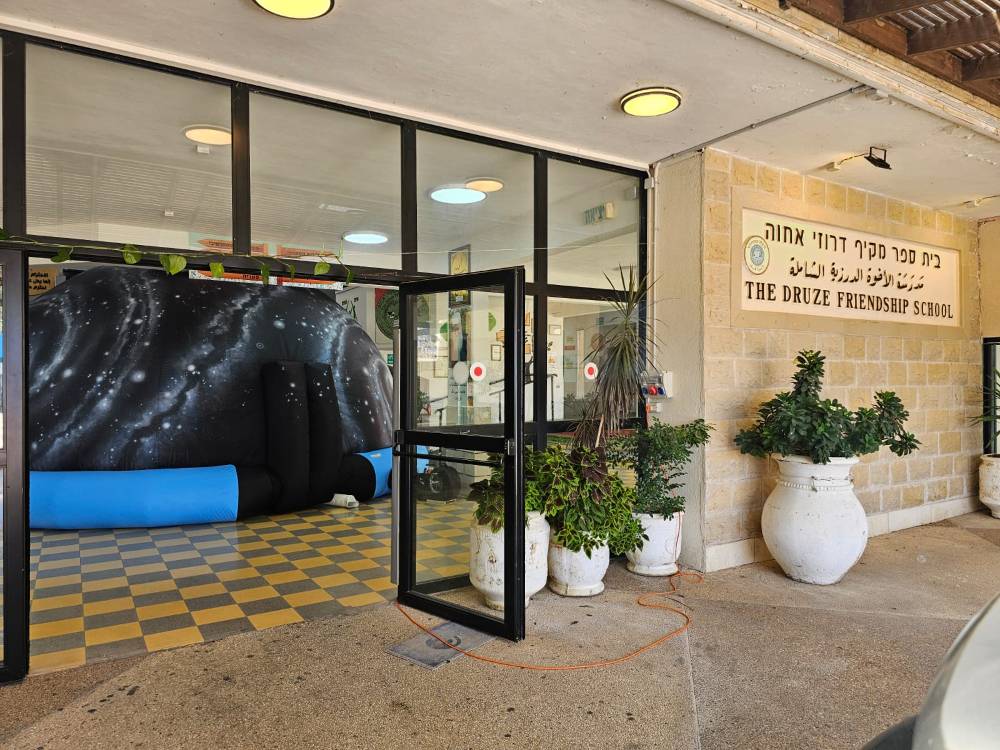 פעילות בקייטנת